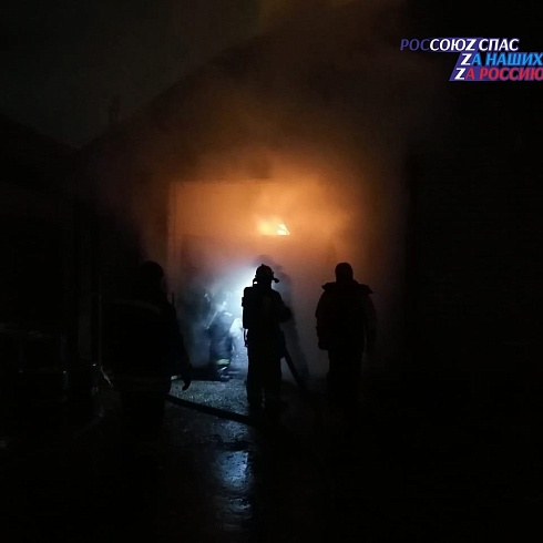 25 декабря в Ставропольский общественный ПСО поступила заявка - пожар