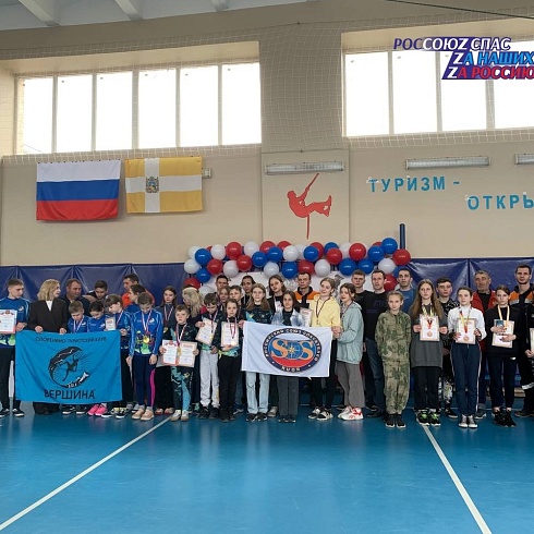 С 25 по 26 февраля в с.Безопасное, Ставропольского края были проведены соревнования по спортивному туризму на пешеходных дистанциях